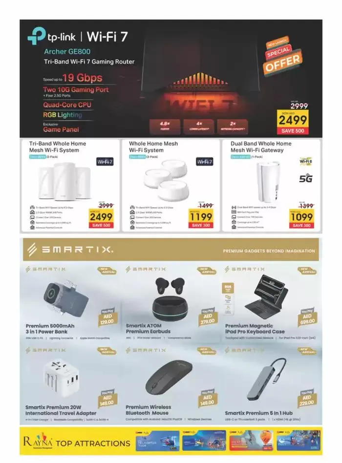 Catalogue Emax from 29 December to 12 January 2025 - Offers page 30