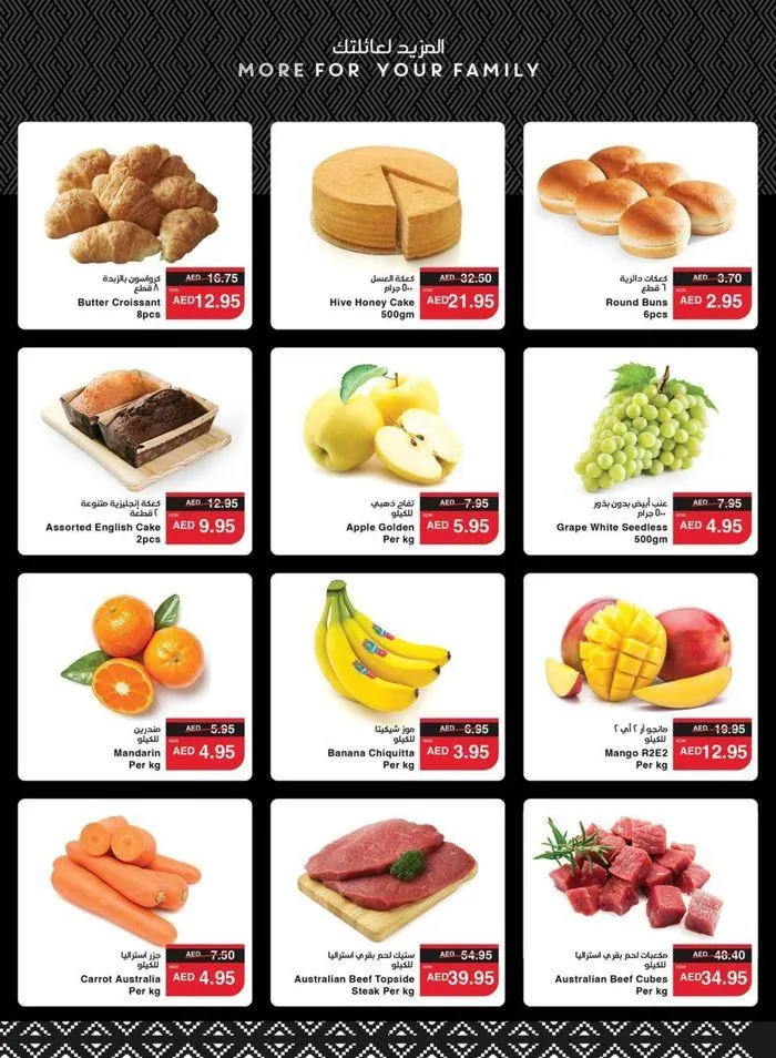 Spar promotion from 24 September to 8 October 2024 - Offers page 12
