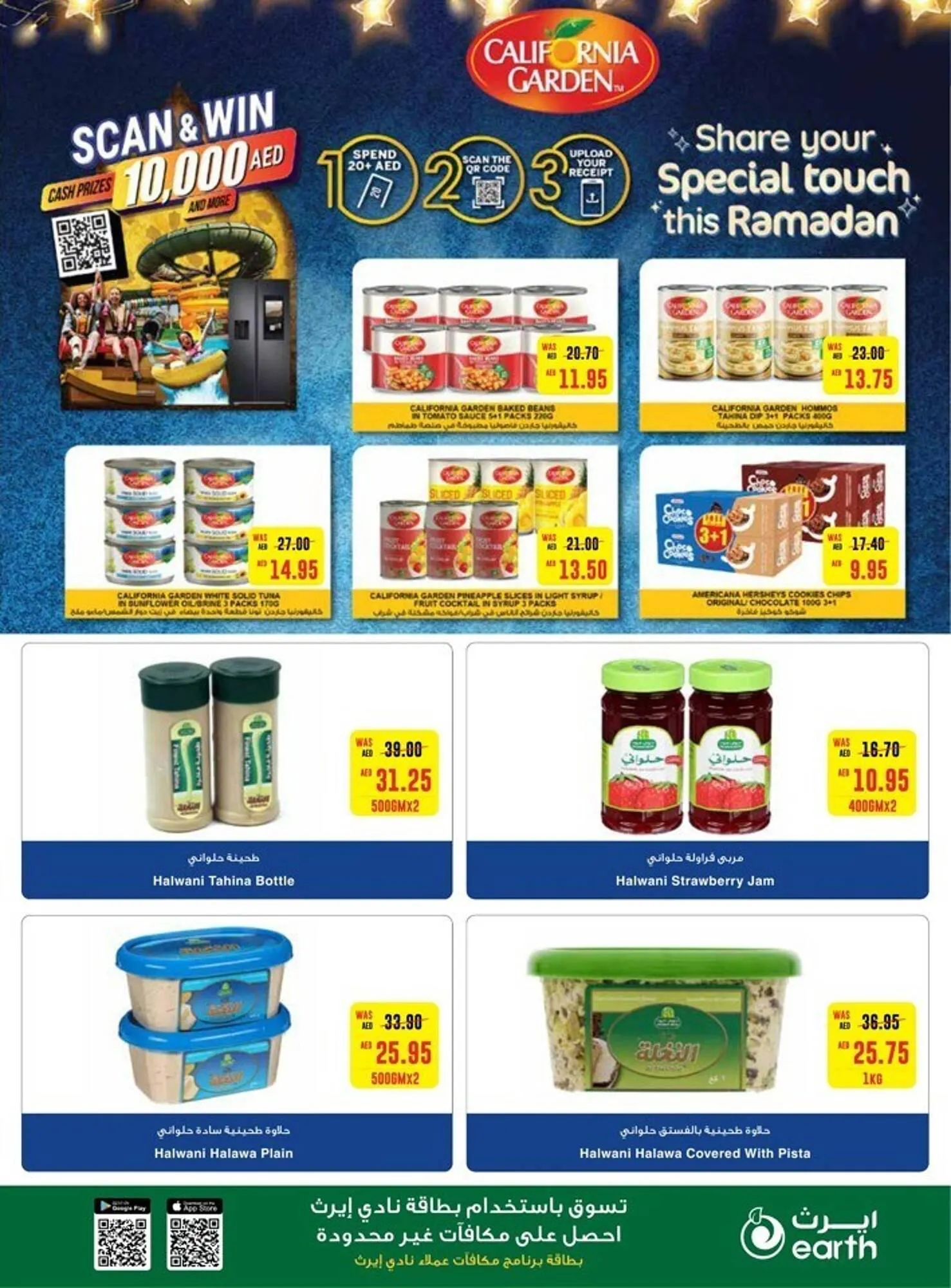 Earth Supermarket catalogue from 28 March to 3 April 2024 - Offers page 7