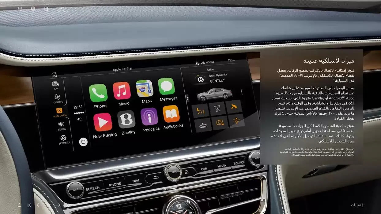 The New Flying Spur Mulliner from 5 November to 30 April 2025 - Offers page 33