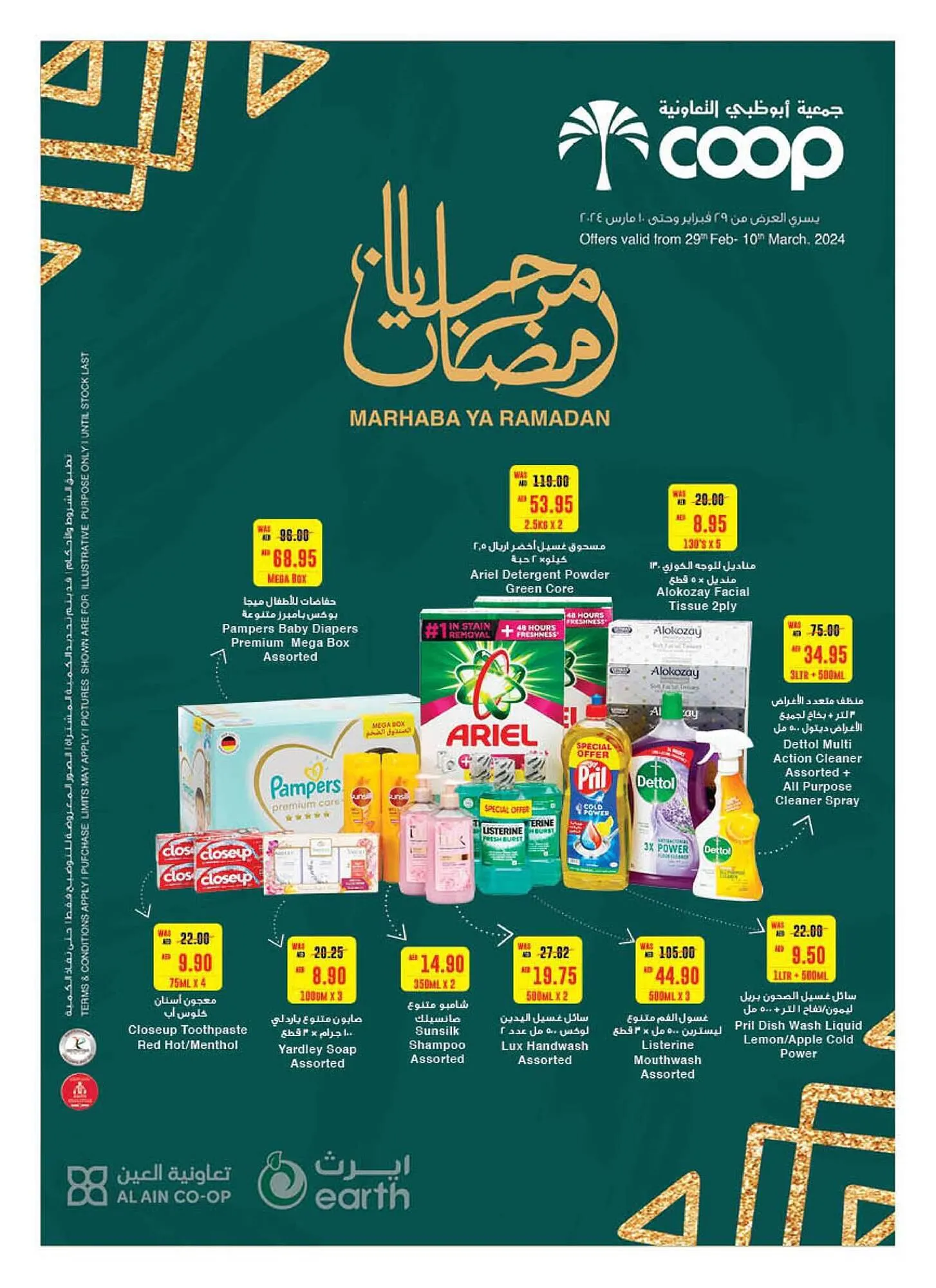 Earth Supermarket catalogue from 29 February to 10 March 2024 - Offers page 40