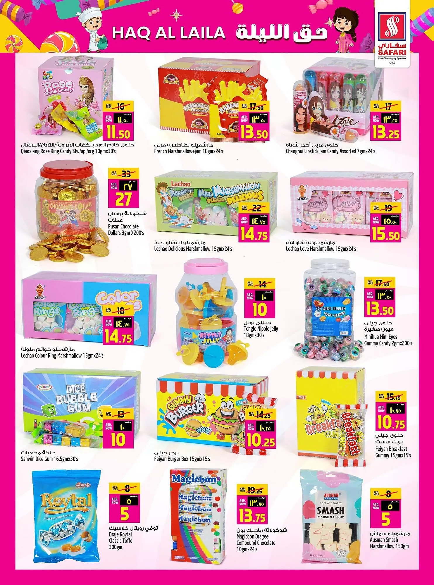 Safari Hypermarket catalogue from 3 February to 16 February 2025 - Offers page 2