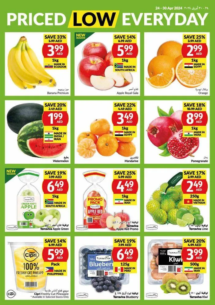 Priced Low Everyday! from 24 April to 30 April 2024 - Offers page 2