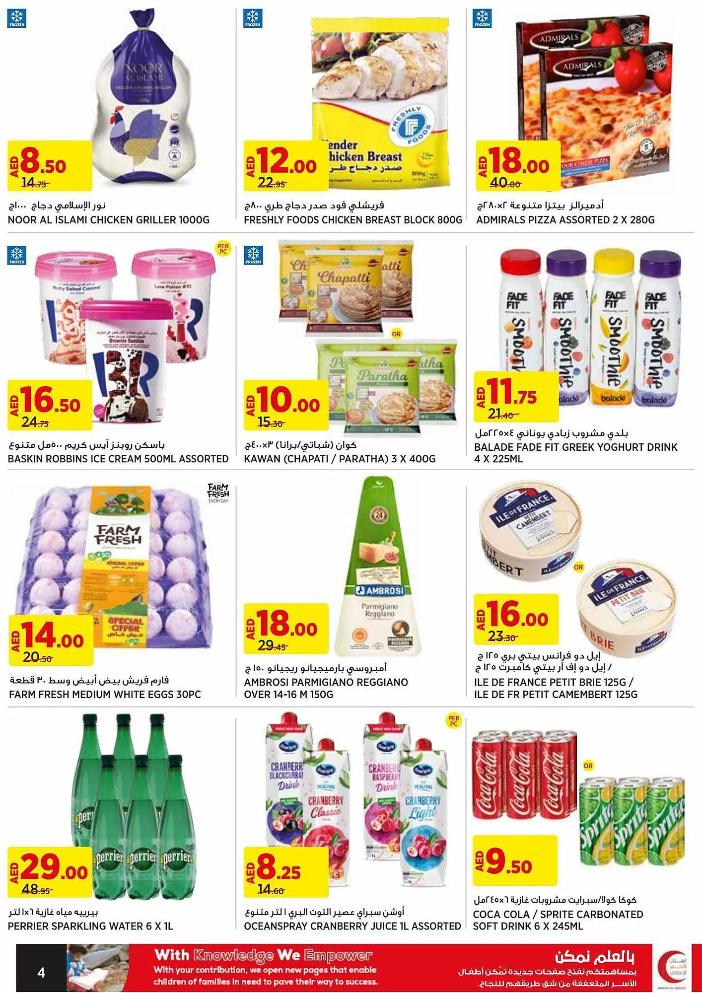 Aswaaq catalogue from 24 September to 27 September 2023 - Offers page 4