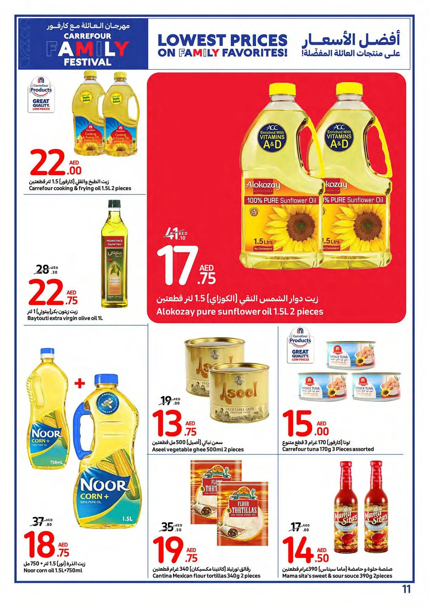 Carrefour catalogue from 14 February to 20 February 2024 - Offers page 11