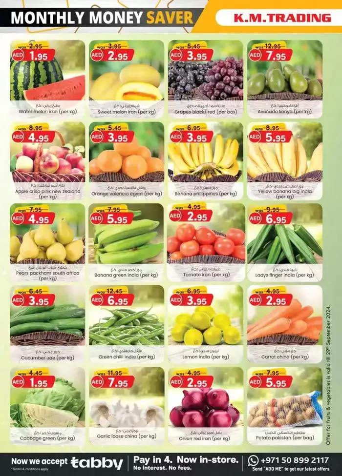 Monthly Money Saver - Mussafah Branches from 30 September to 14 October 2024 - Offers page 30