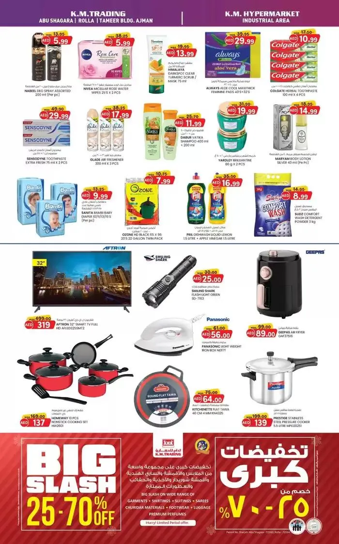 KMTrading promotion from 4 March to 18 March 2025 - Offers page 2