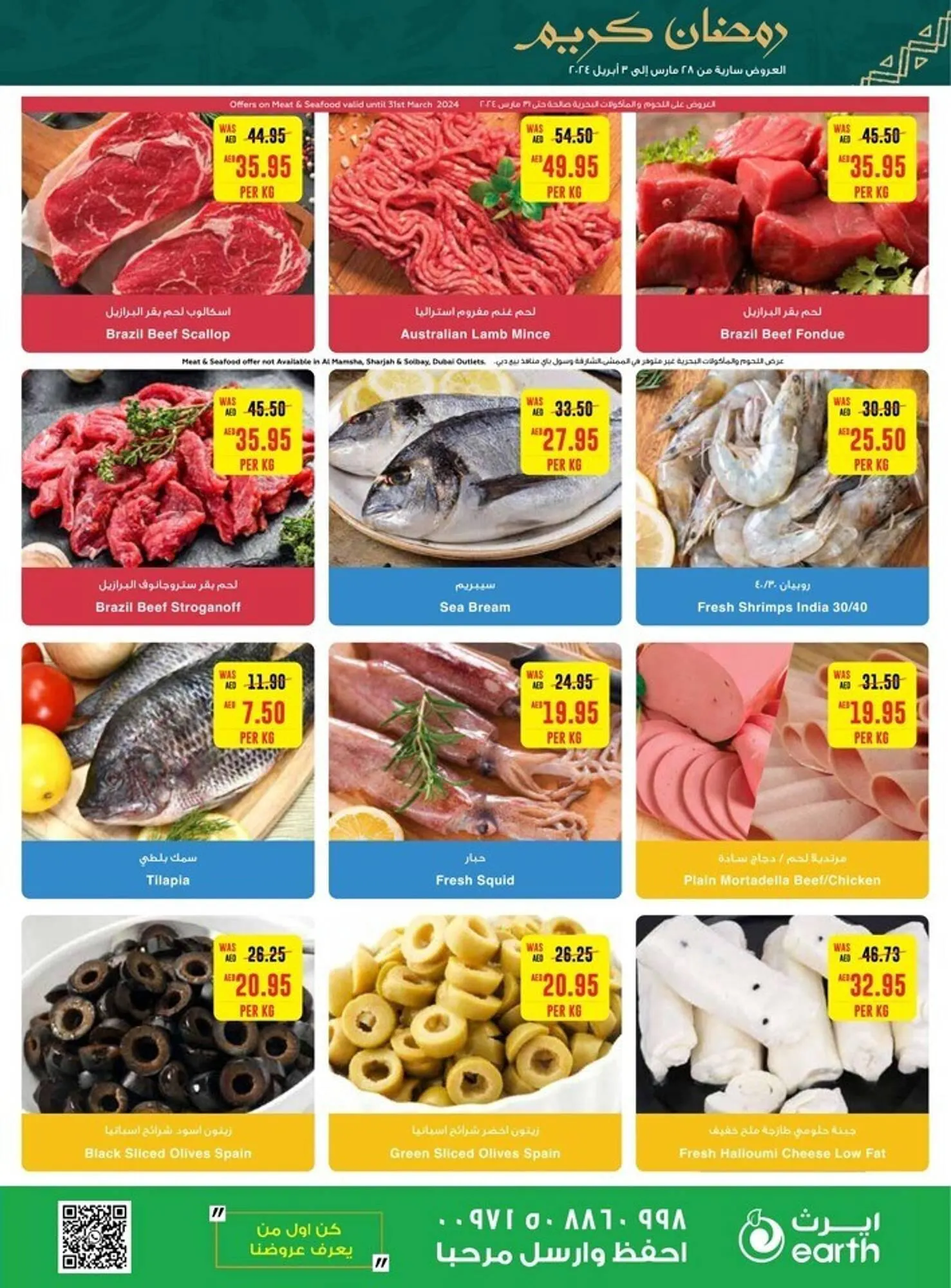 Earth Supermarket catalogue from 28 March to 3 April 2024 - Offers page 3