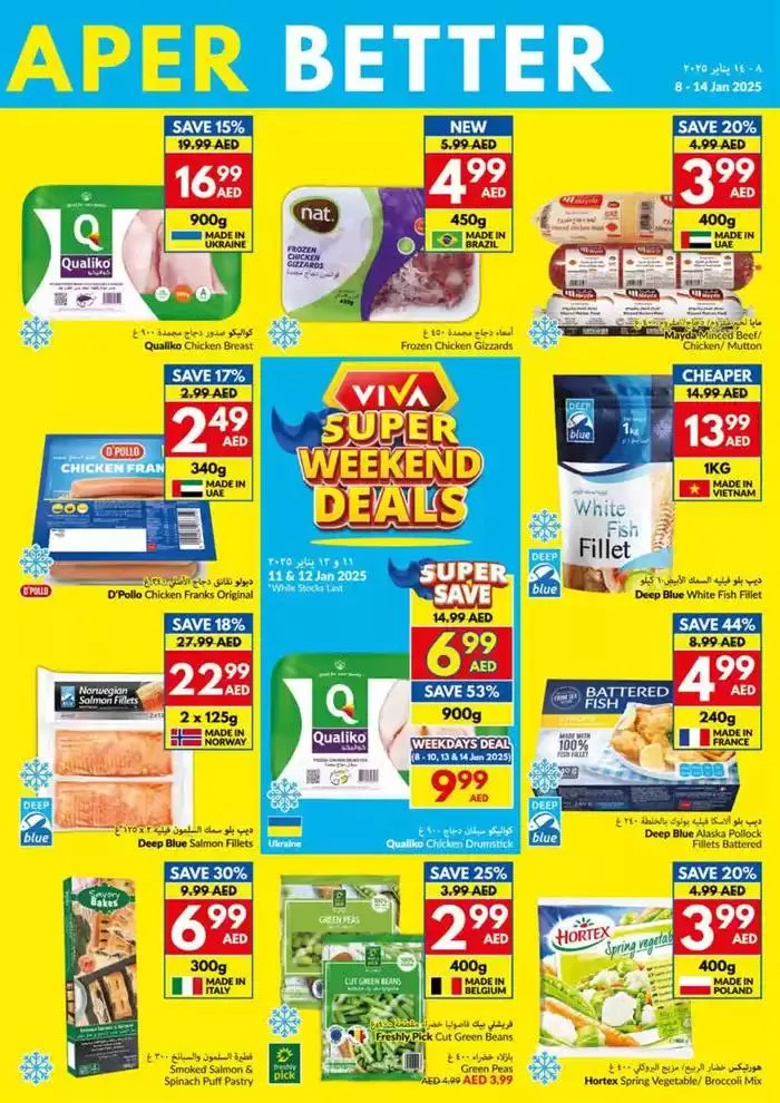 Viva promotion from 8 January to 15 January 2025 - Offers page 17