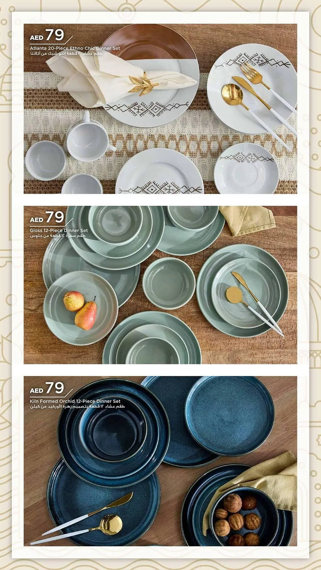 Home Box catalogue from 28 January to 31 March 2025 - Offers page 62