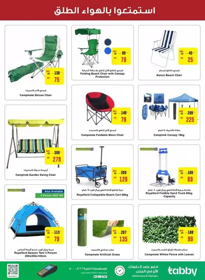 Exclusive deals for our customers from 27 September to 11 October 2024 - Offers page 21
