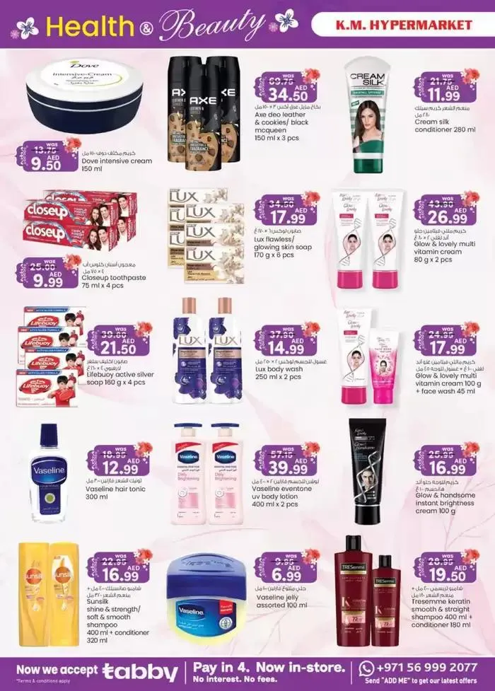 Monthly Money Saver - Al Ain from 31 October to 14 November 2024 - Offers page 40