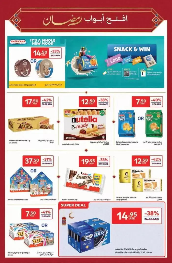 Ahlan Ramadan from 14 February to 3 March 2025 - Offers page 35