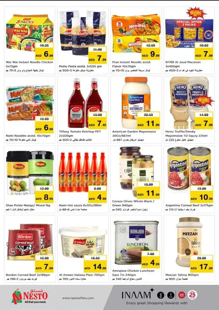Exclusive deals for our customers from 28 November to 2 December 2024 - Offers page 7