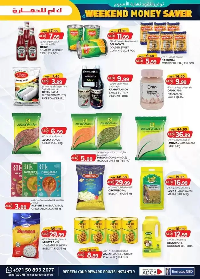 Weekend Money Saver - Fujairah from 9 January to 19 January 2025 - Offers page 11
