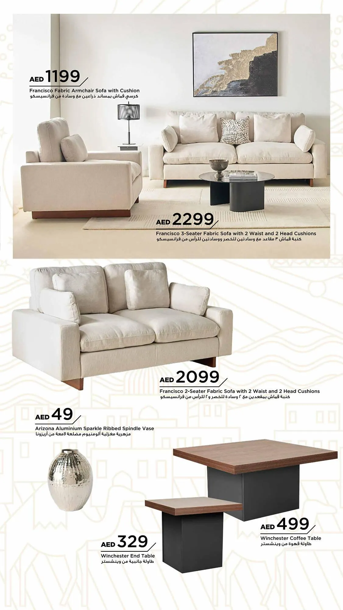Home Box catalogue from 28 January to 31 March 2025 - Offers page 20