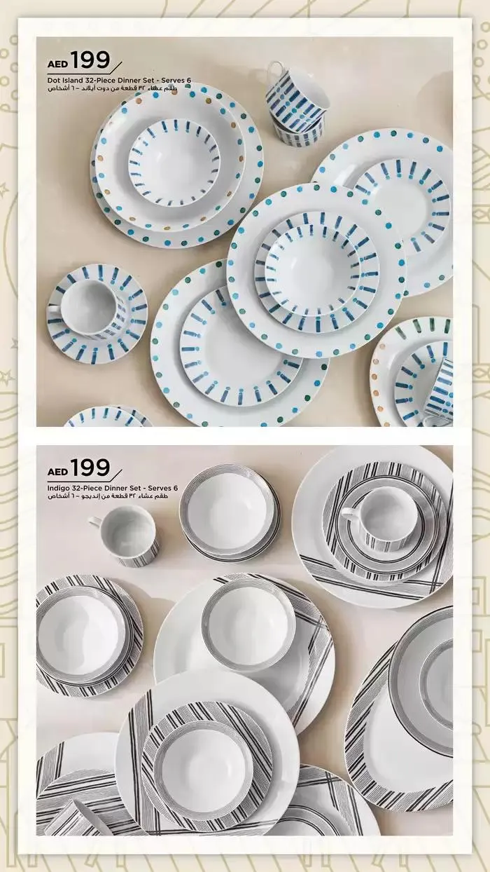 PRE-RAMADAN from 22 January to 5 February 2025 - Offers page 137