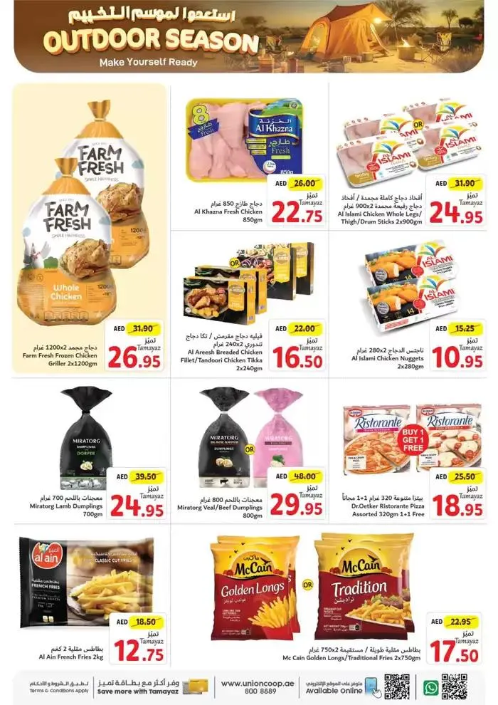 Top deals for all customers from 18 October to 1 November 2024 - Offers page 5