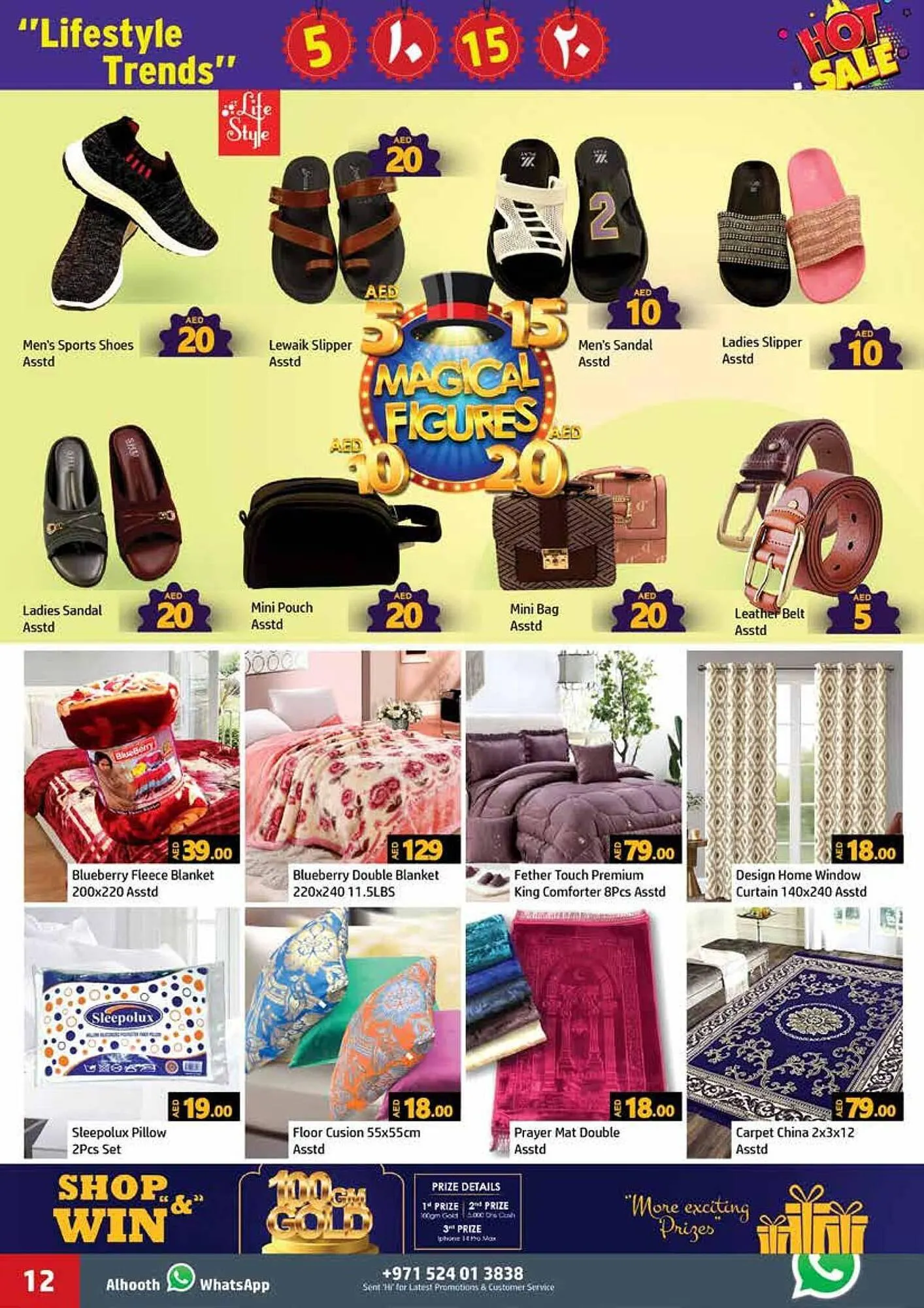 Al Hoot catalogue from 21 September to 24 September 2023 - Offers page 12