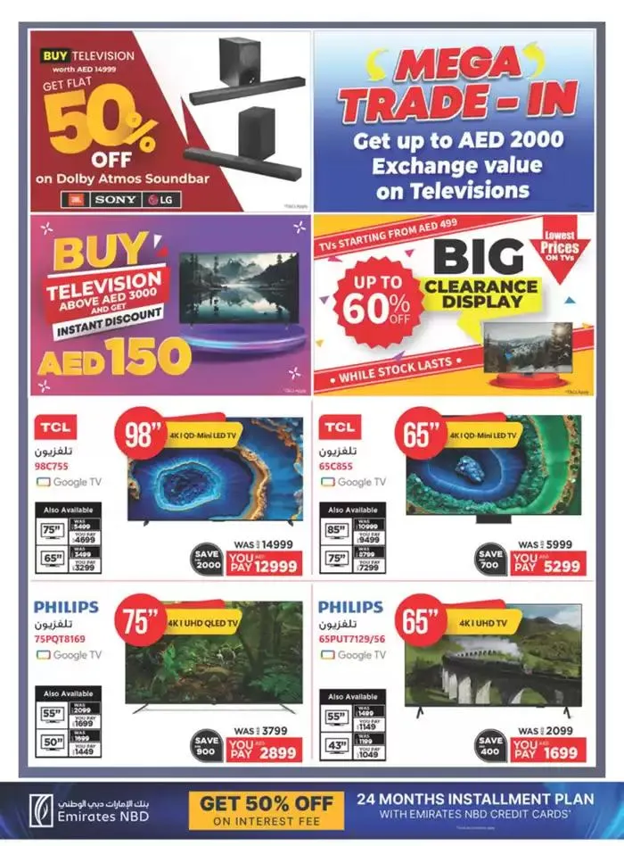 Catalogue Emax from 29 December to 12 January 2025 - Offers page 49