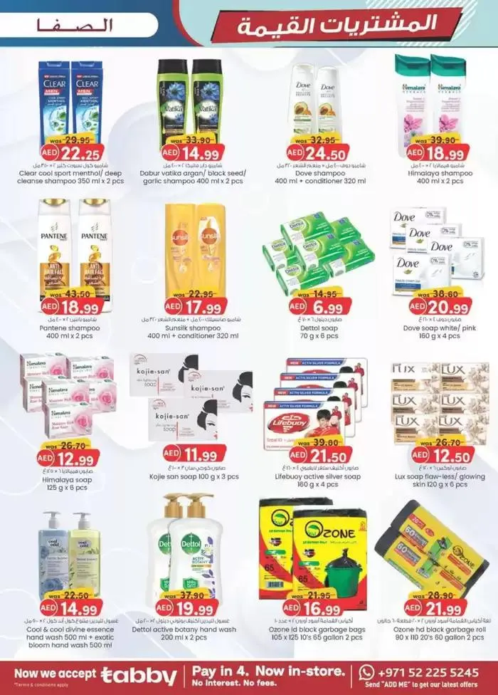 Value Buys - Al Safa & Safa Express, Al Ain from 23 October to 6 November 2024 - Offers page 4