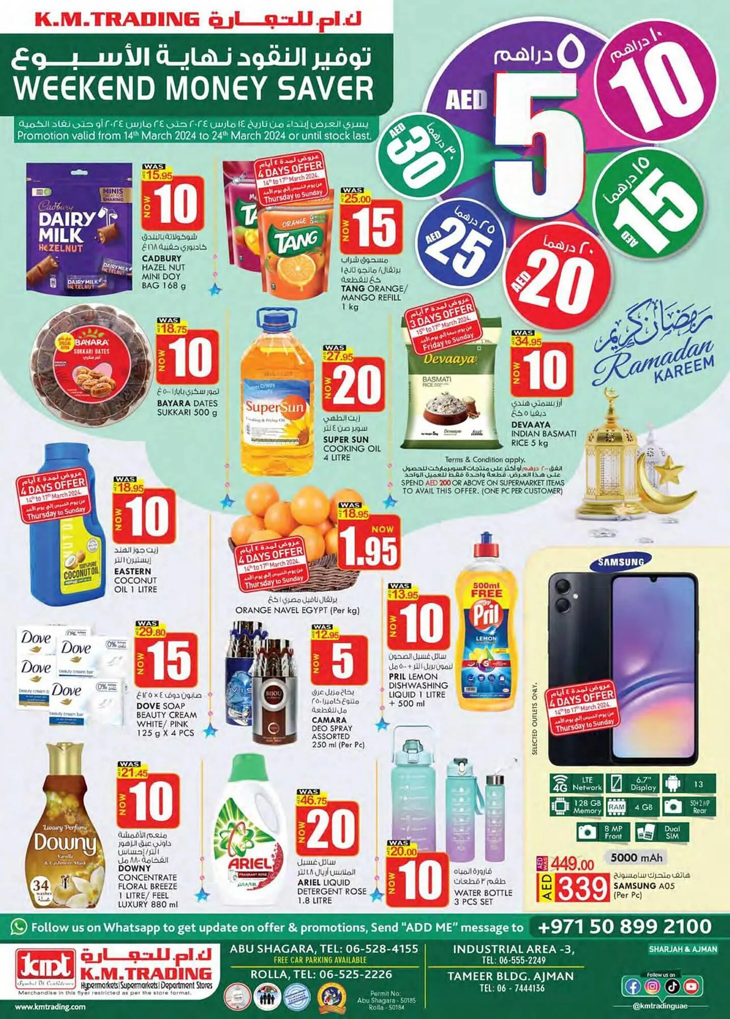 KM Trading catalogue from 14 March to 24 March 2024 - Offers page 1