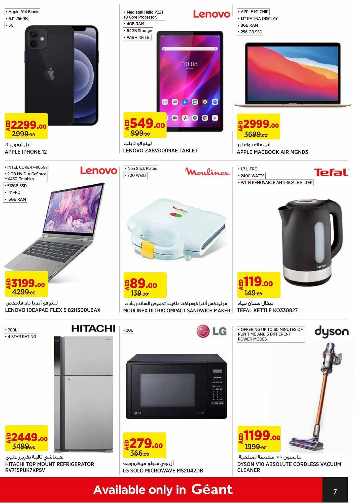 Aswaaq catalogue from 24 September to 27 September 2023 - Offers page 7