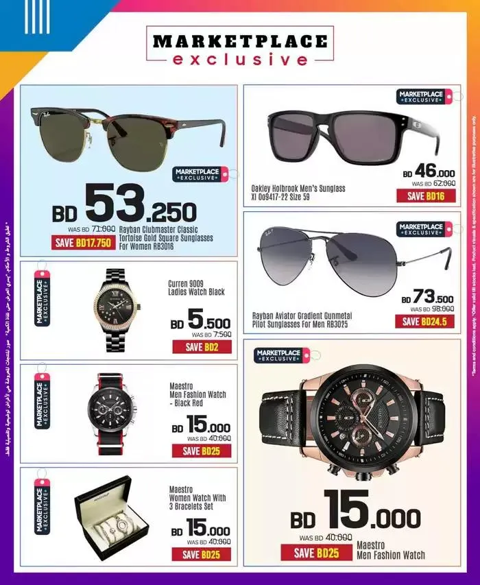 Special offers for you from 29 November to 13 December 2024 - Offers page 42