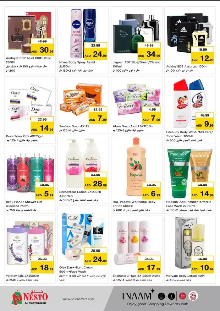Current special promotions from 9 January to 13 January 2025 - Offers page 11