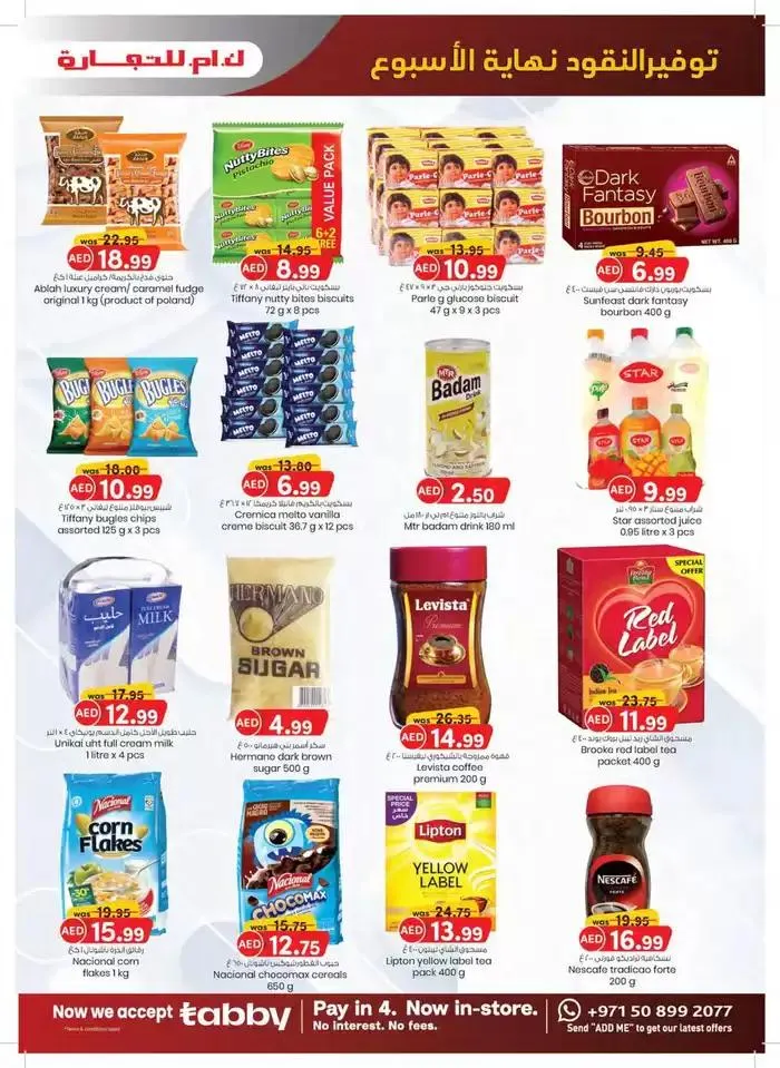 Weekend Deals - Fujairah from 28 October to 11 November 2024 - Offers page 9
