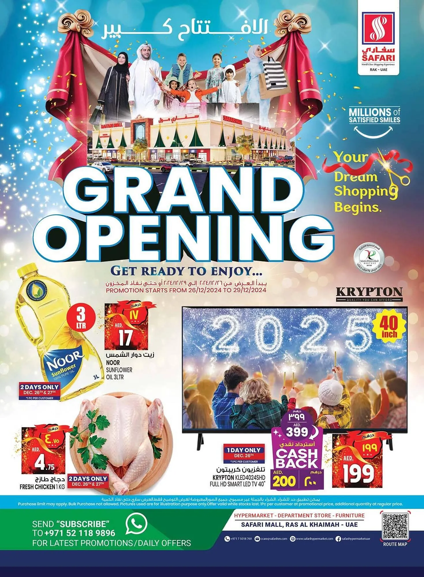 Safari Hypermarket catalogue - 1