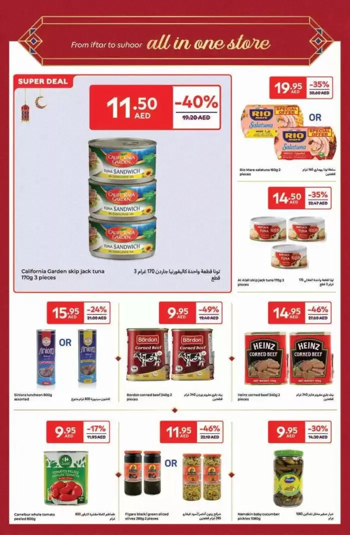 Ahlan Ramadan from 14 February to 3 March 2025 - Offers page 18