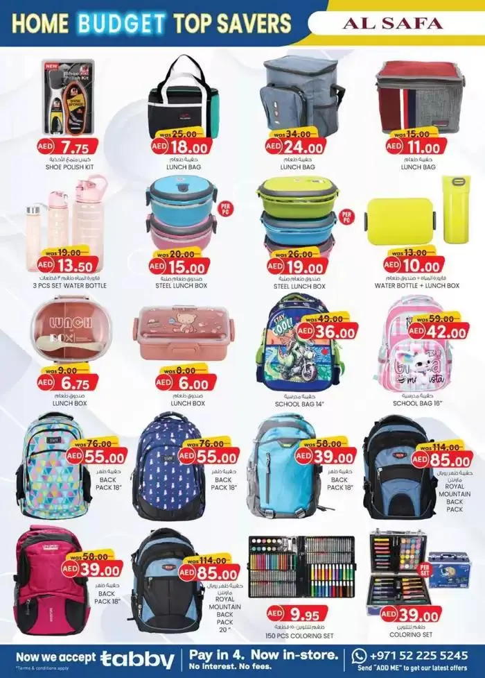 Home Budget To Savers - Al Safa & Safa Express, Al Ain from 30 January to 5 February 2025 - Offers page 30
