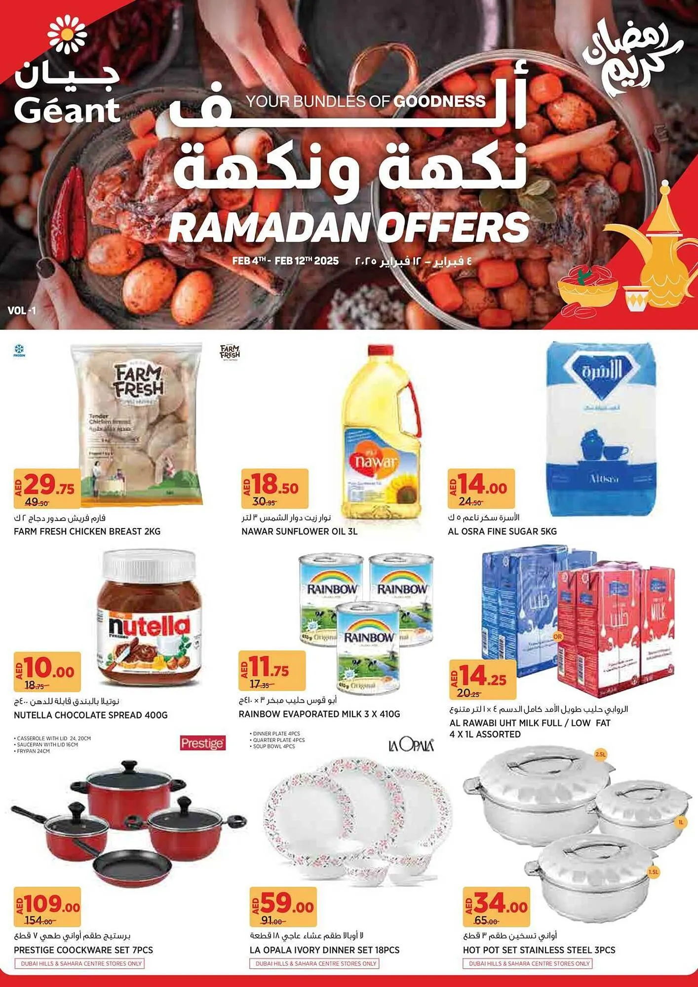 Géant catalogue from 4 February to 12 February 2025 - Offers page 1
