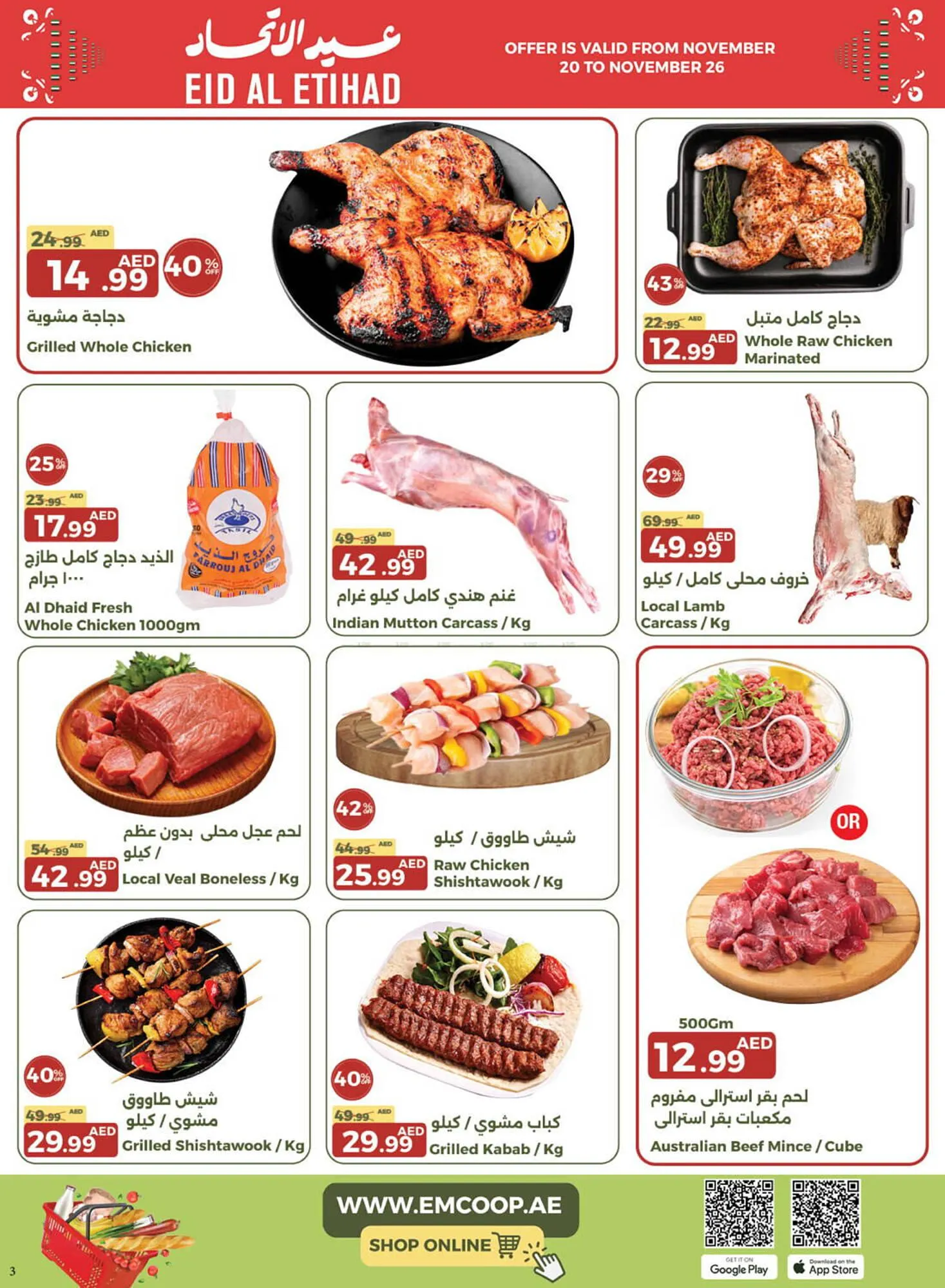 Emirates Co-op catalogue from 20 November to 26 November 2024 - Offers page 3