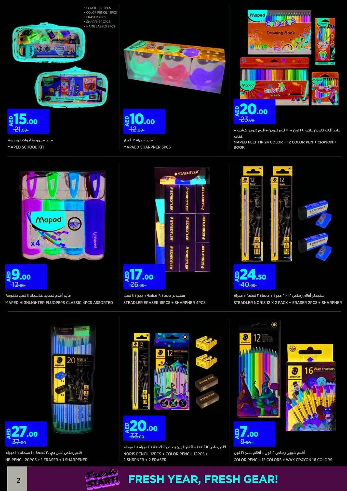 Géant catalogue from 19 August to 1 September 2024 - Offers page 3