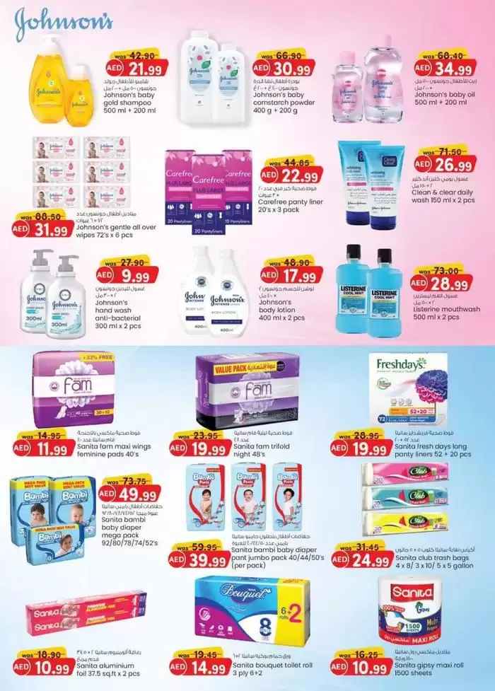 Super Low Prices - Abu Dhabi from 22 November to 6 December 2024 - Offers page 6
