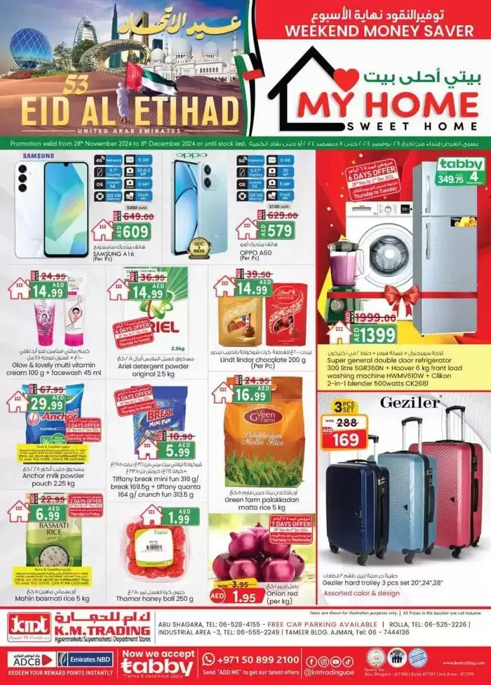 UAE National Day Deals - Sharjah & Ajman from 28 November to 12 December 2024 - Offers page 1