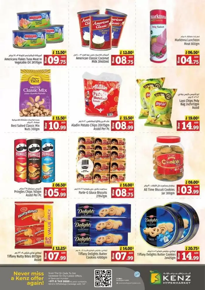 Midweek Saver Fest from 27 January to 29 January 2025 - Offers page 11