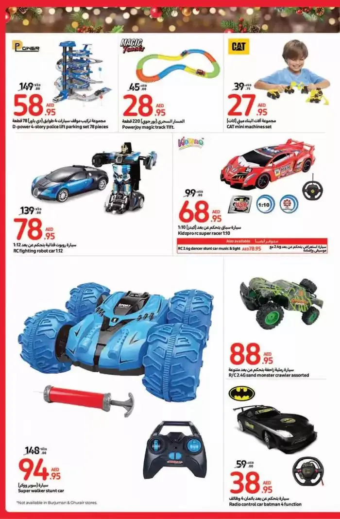 Festive Deals from 14 November to 11 December 2024 - Offers page 16