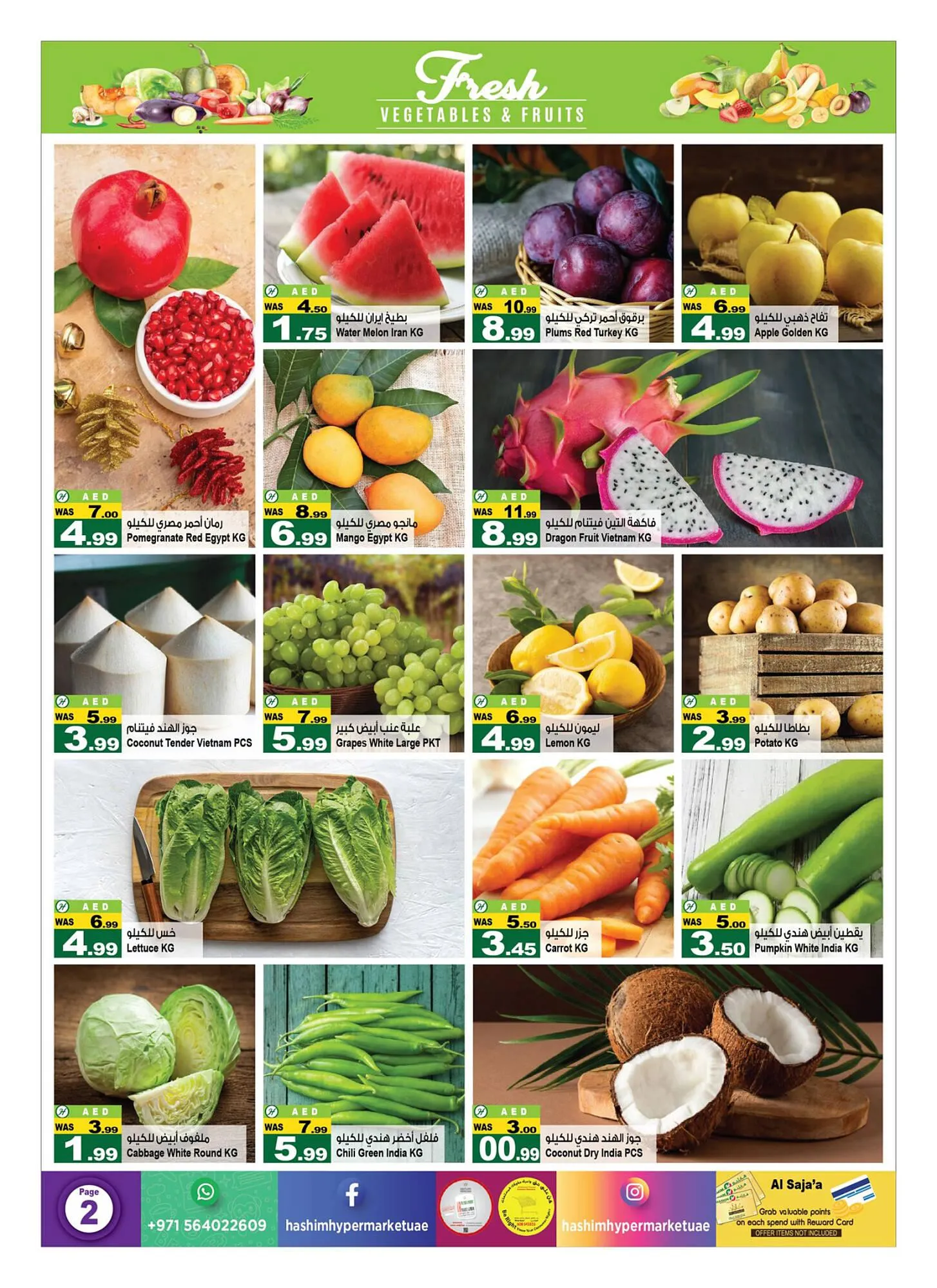 Hashim Hypermarket catalogue from 21 September to 24 September 2023 - Offers page 2