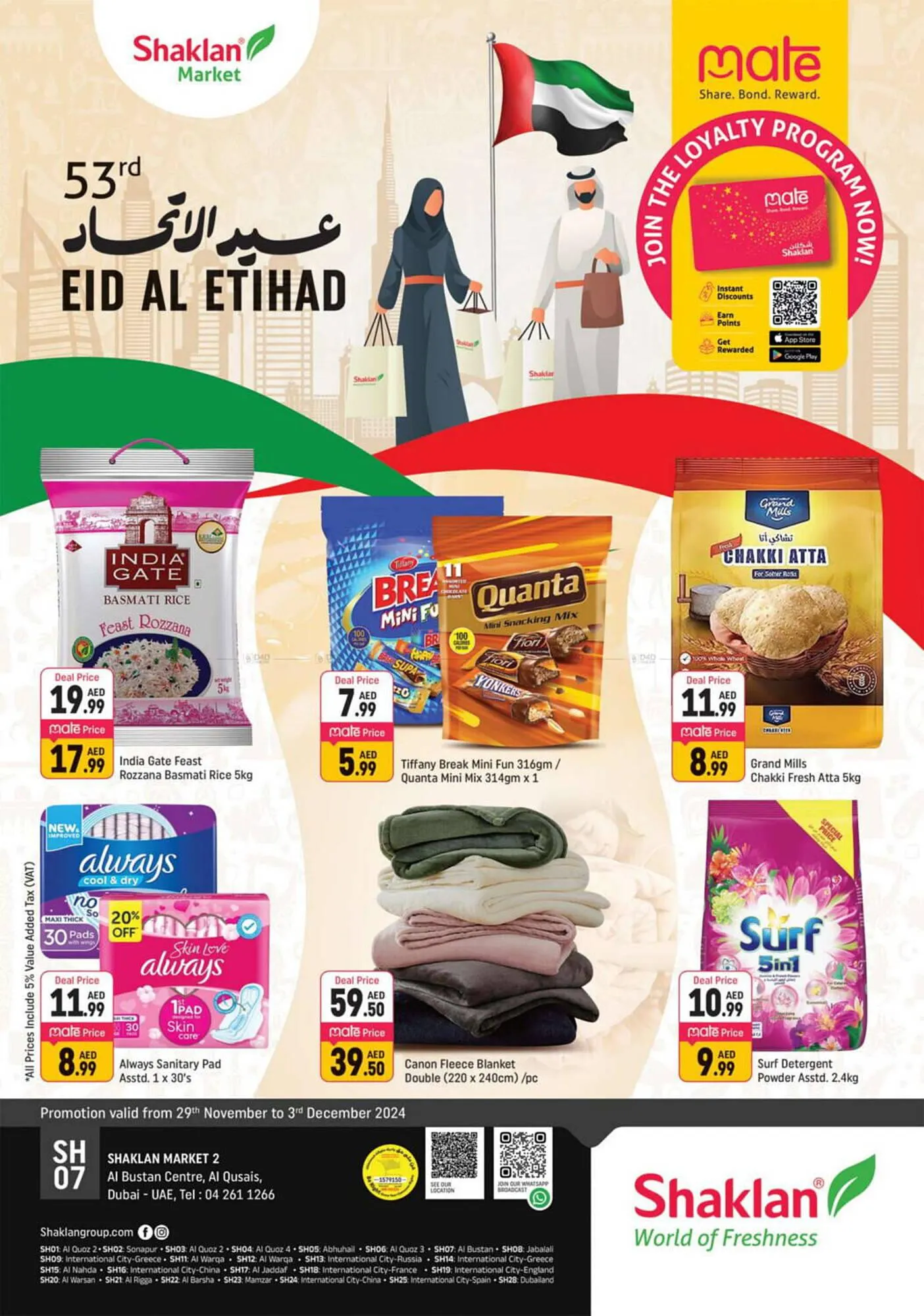 Shaklan catalogue from 29 November to 3 December 2024 - Offers page 1