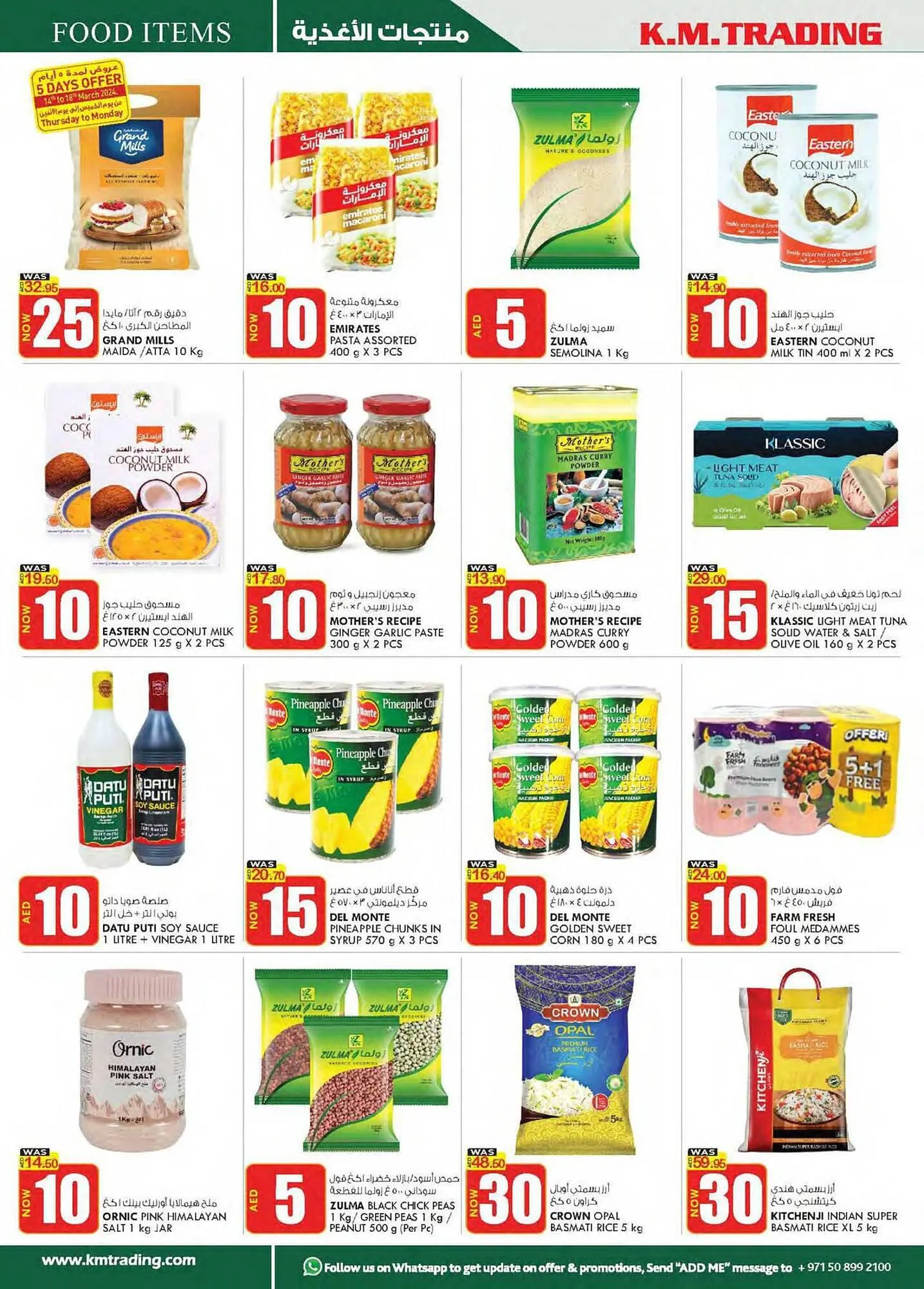 KM Trading catalogue from 14 March to 24 March 2024 - Offers page 4