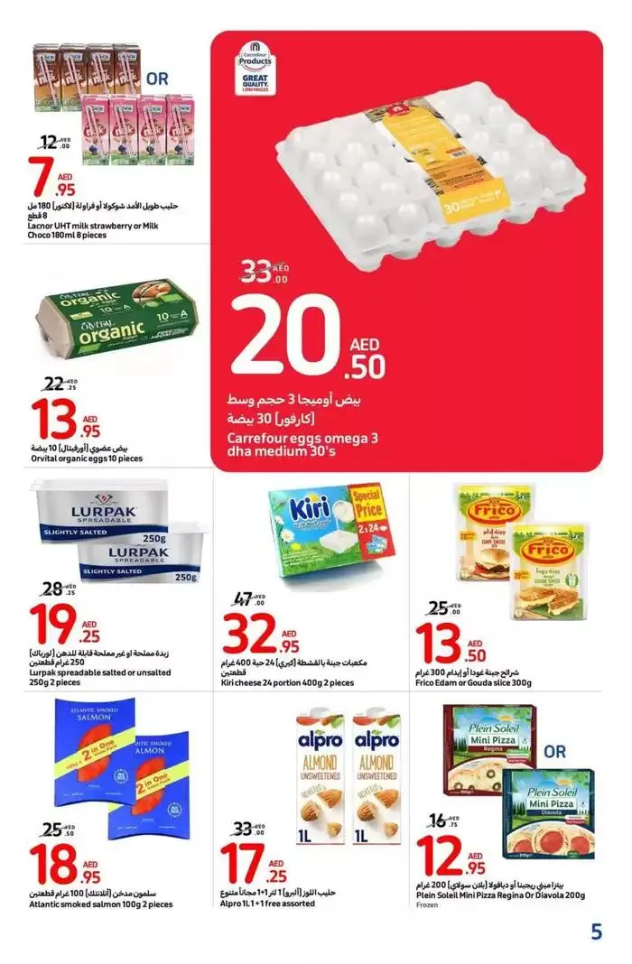 National Day Offers from 21 November to 5 December 2024 - Offers page 23