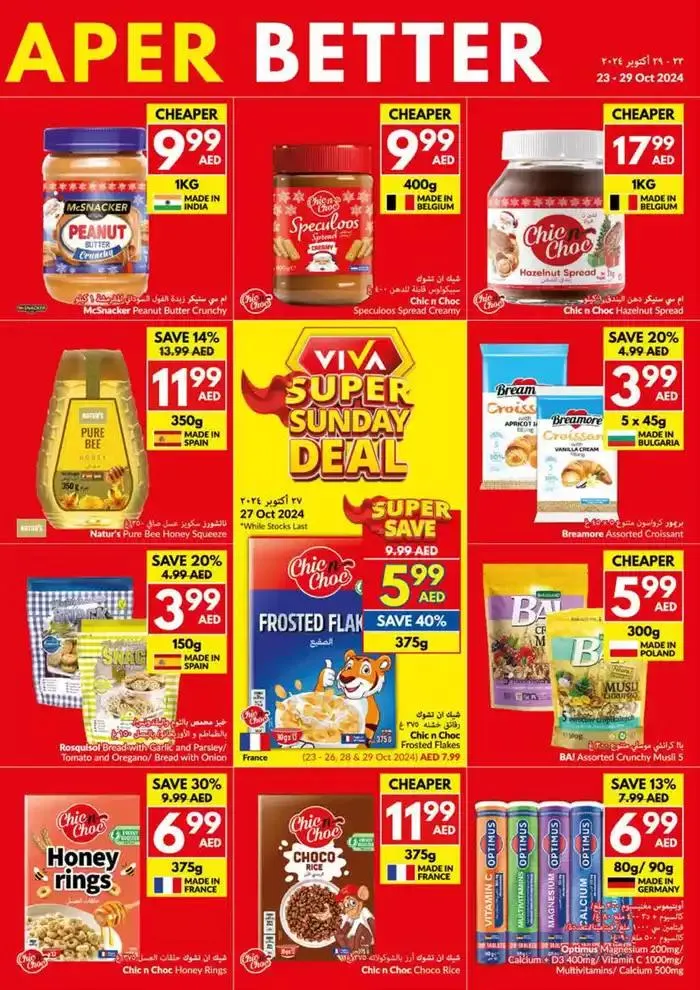Viva promotion from 23 October to 6 November 2024 - Offers page 9