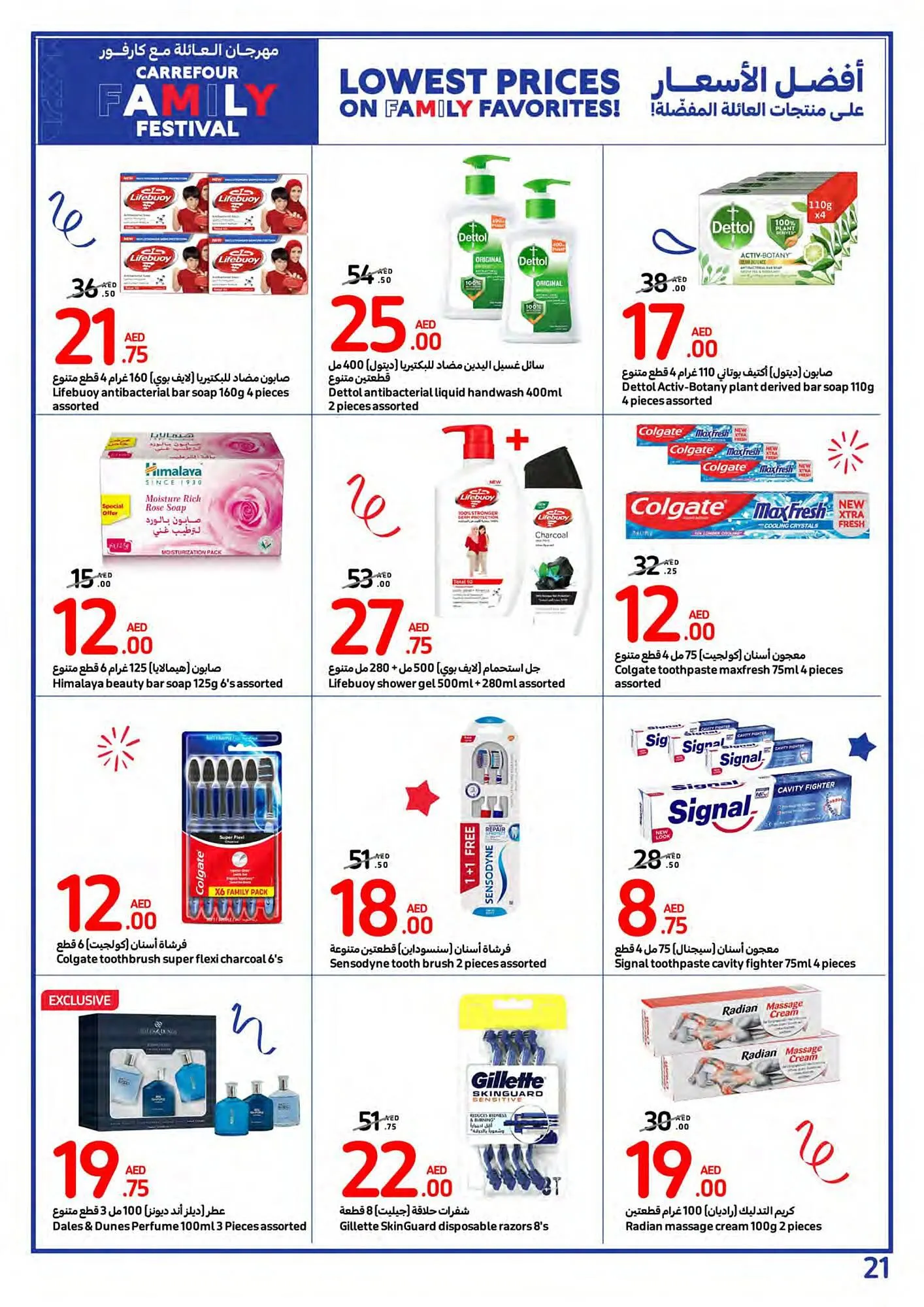 Carrefour catalogue from 7 February to 13 February 2024 - Offers page 21