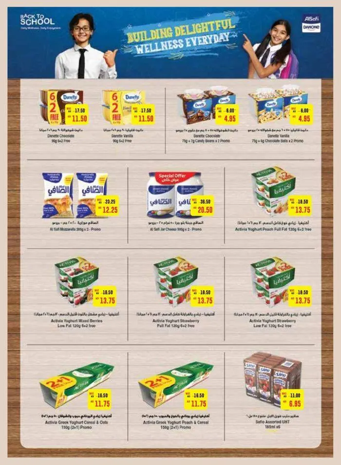 Great discounts on selected products from 20 September to 4 October 2024 - Offers page 26
