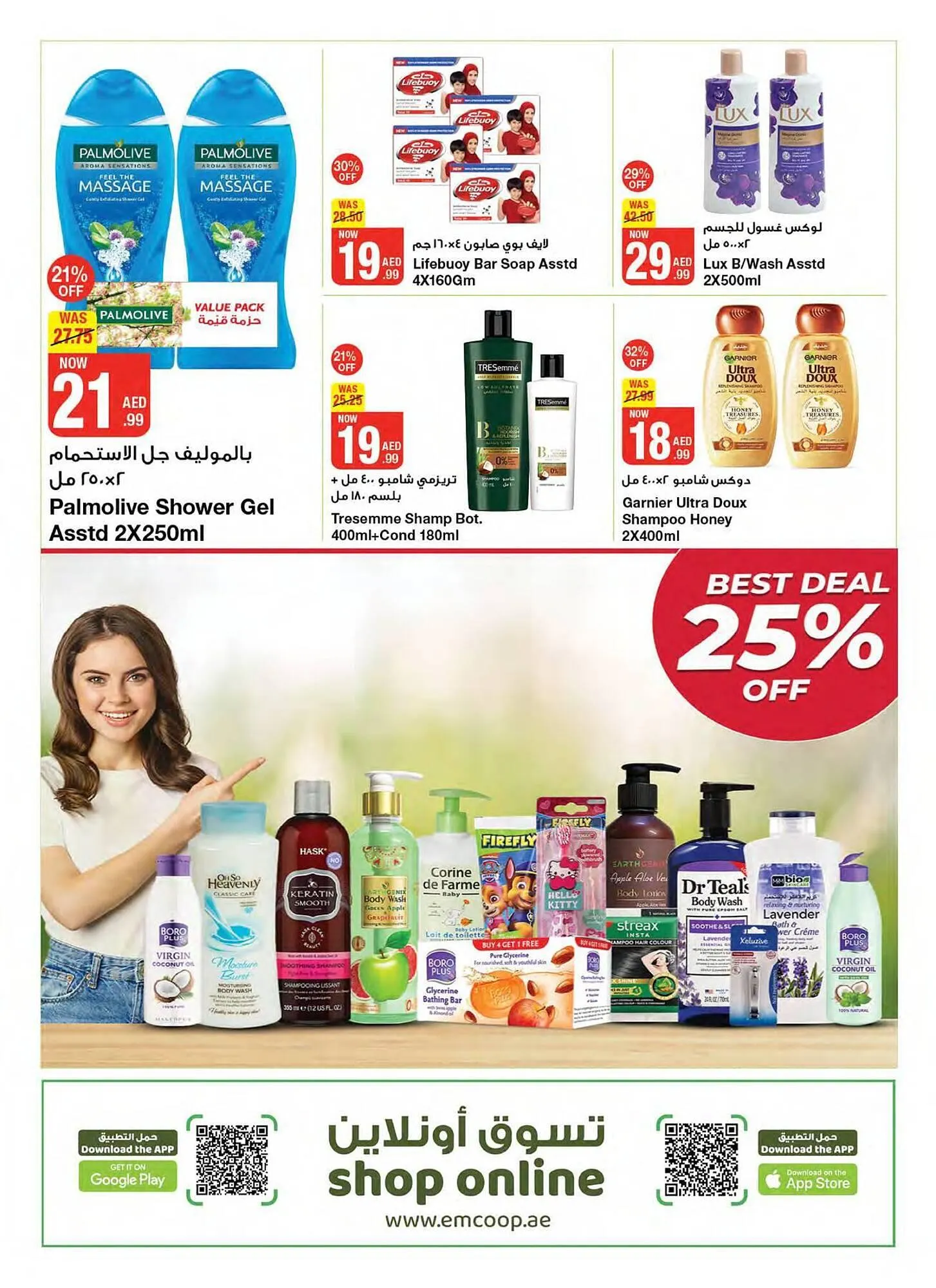 Emirates Co-op catalogue from 27 September to 10 October 2024 - Offers page 45