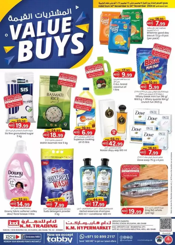 Value Buys - Mussafah Branches from 20 November to 4 December 2024 - Offers page 1