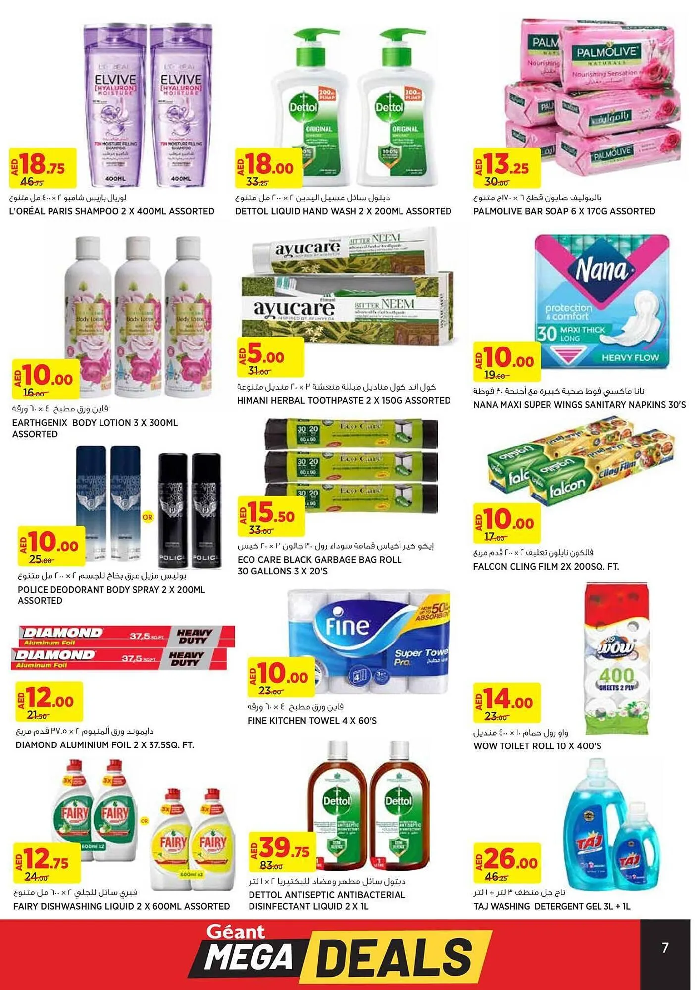 Géant catalogue from 28 November to 8 December 2024 - Offers page 7